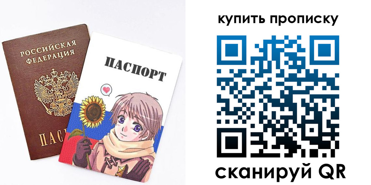 регистрация для дет. сада в Истре